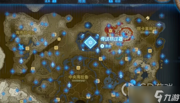 《塞尔达传说王国之泪》装备栏怎么增加