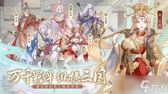 英杰传游戏兑换码永久有效 礼包激活码最新合集
