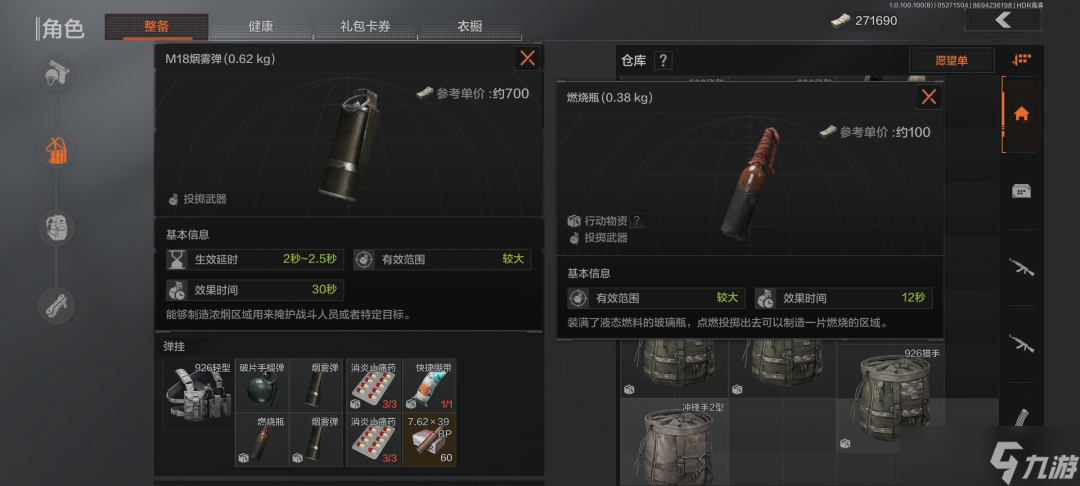 《暗区突围》【攻略】请收下这份适合所有人的基础配装建议