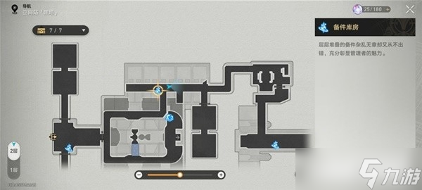 《崩坏星穹铁道》锄地攻略与收益分析