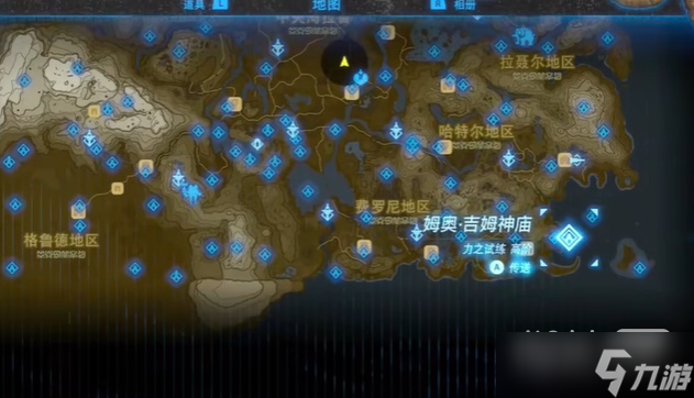 《塞尔达传说王国之泪》装备栏怎么增加攻略