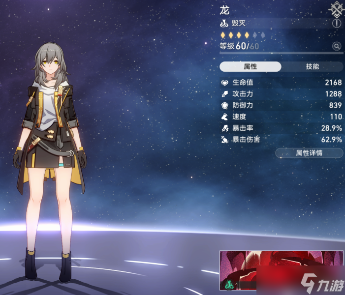 星穹铁道模拟宇宙四难度二毁灭流自动打法