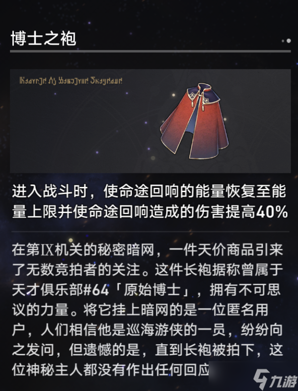 星穹铁道模拟宇宙6巡猎流派打法攻略分享