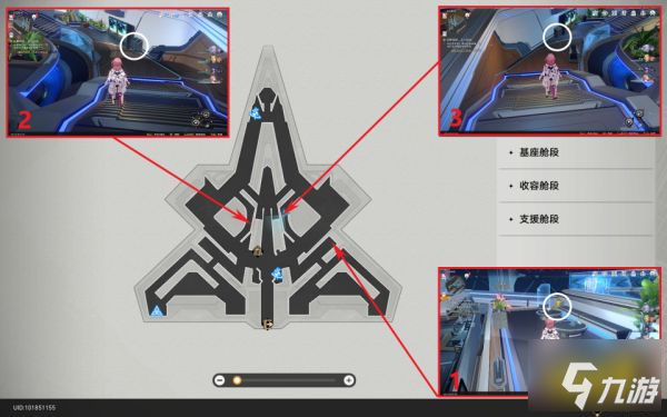 崩坏星穹铁道圣人成就获得攻略 圣人成就怎么获得