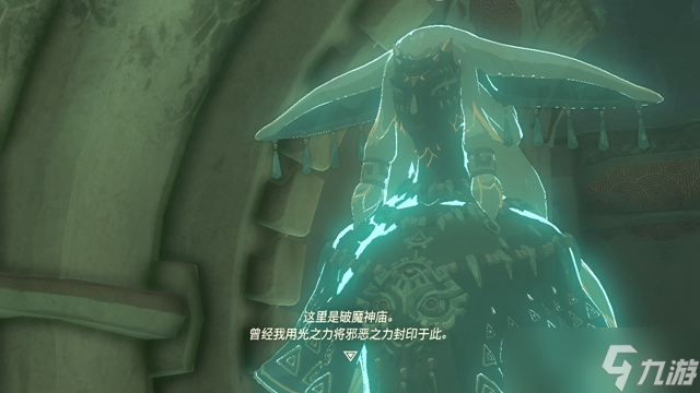 The Legend of Zelda Tears of the kingdom攻略大全 Tears of the kingdom通关图文流程一览