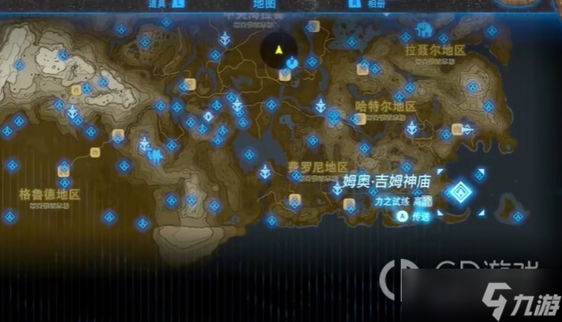 《塞尔达传说王国之泪》装备栏怎么增加