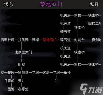 放置江湖怎么开启神兵系统 放置江湖开启神兵系统攻略