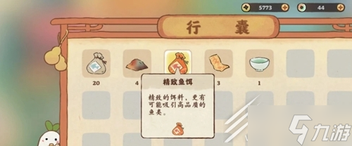桃源深处有人家鱼饵获得方法介绍