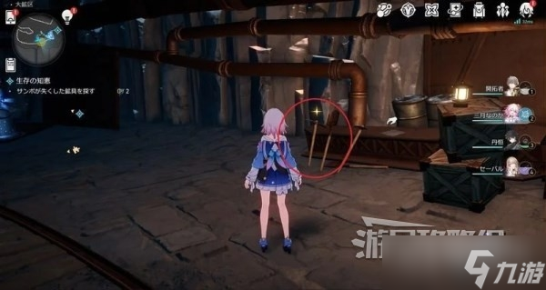 《崩坏星穹铁道》生存智慧宝藏位置
