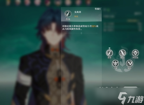 《崩坏星穹铁道》刃技能强度一览