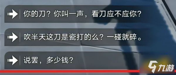 崩坏星穹铁道圣人成就获得攻略 圣人成就怎么获得