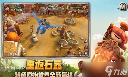 最后的原始人最强职业推荐