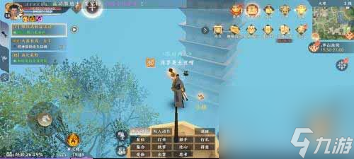 《天龍八部2》飛龍戰(zhàn)天身輕如燕任務攻略