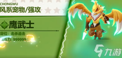 最后的原始人陣容推薦