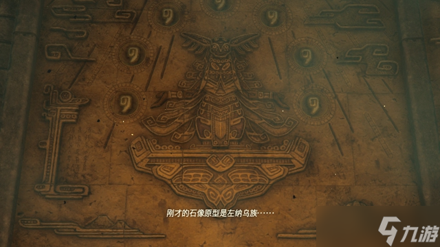 The Legend of Zelda Tears of the kingdom攻略大全 Tears of the kingdom通关图文流程一览