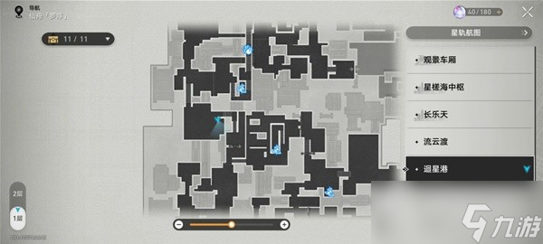 《崩坏星穹铁道》锄地攻略与收益分析