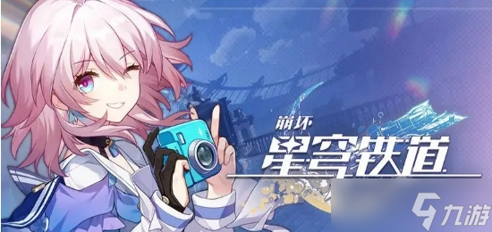 《崩坏星穹铁道》以物换物任务介绍 以物换物任务流程
