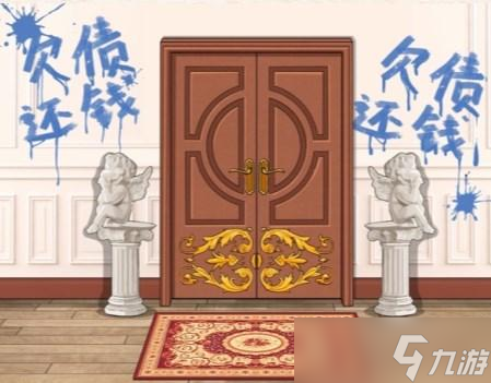 《進擊的漢字》狙擊老賴通關(guān)攻略
