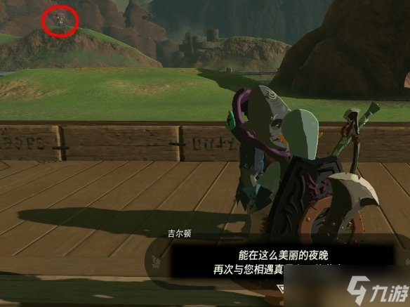 《塞尔达传说王国之泪》精灵套获取攻略