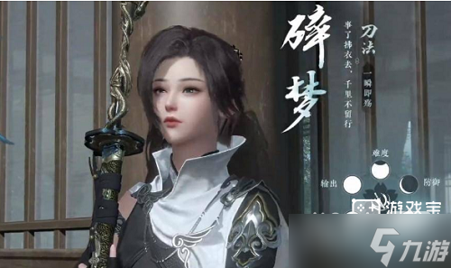 《逆水寒手游》职业强度排行榜2023一览