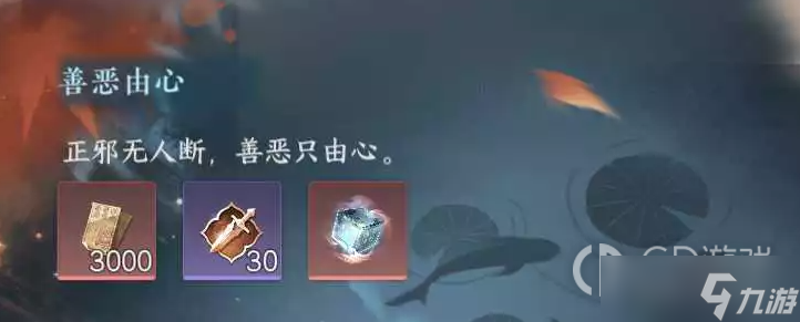 逆水寒手游龙门客栈如何加入