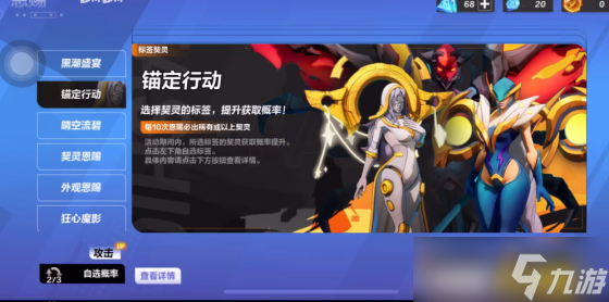 火炬之光无限攻略大全