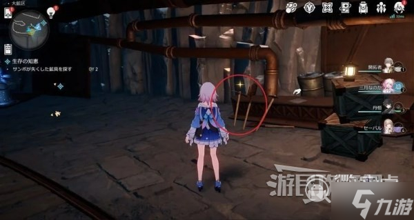 崩坏星穹铁道生存智慧宝藏位置在哪里