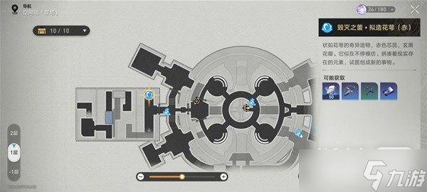 《崩坏星穹铁道》锄地攻略与收益分析攻略