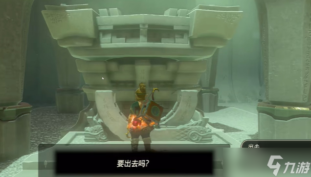 塞尔达传说王国之泪神庙攻略大全 王国之泪全神庙通关解谜图文流程一览