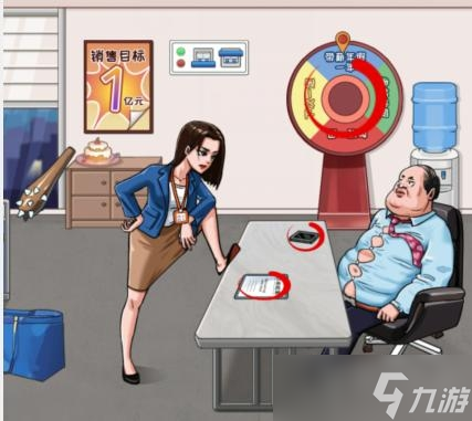 《看你怎么秀》我要放假凑个大长假通关方法