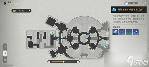 《崩坏星穹铁道》锄地攻略与收益分析