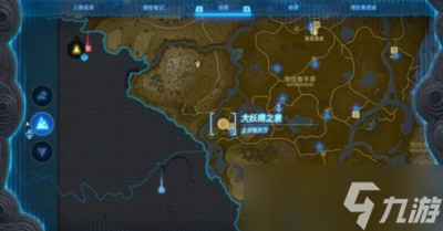 《塞尔达传说王国之泪》大精灵位置分享