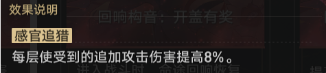 星穹铁道模拟宇宙欢愉命途思路分析