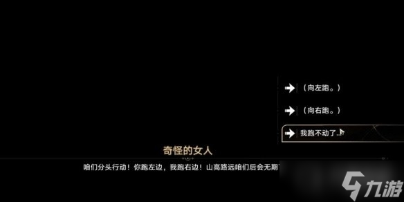 《崩坏星穹铁道》祈祷落幕时成就怎么做方法