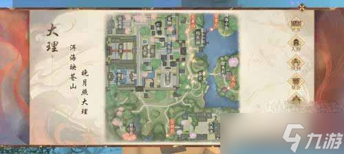 《天龙八部2》飞龙战天身轻如燕任务攻略