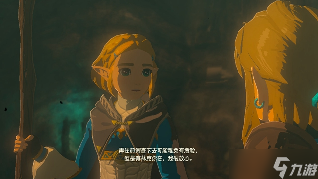 The Legend of Zelda Tears of the kingdom攻略大全 Tears of the kingdom通关图文流程一览