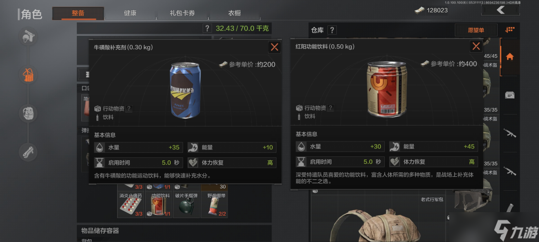 《暗区突围》【攻略】请收下这份适合所有人的基础配装建议