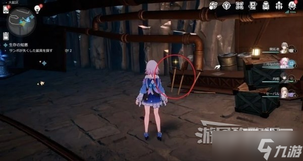 崩坏星穹铁道生存智慧宝藏位置
