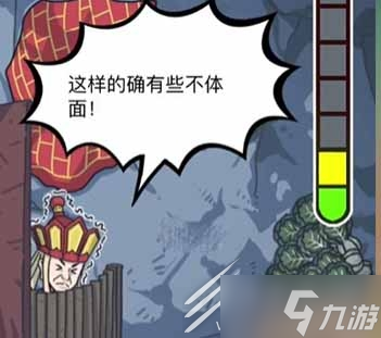 沙雕日记师傅又被抓走了通关方法