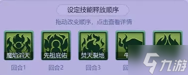 梦幻西游网页版小试牛刀天女魃怎么打-小试牛刀天女魃通关阵容推荐