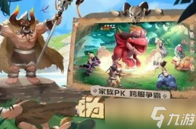 最后的原始人兑换码大全