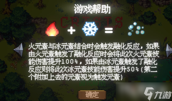 《肥羊危機(jī)》武器圖鑒解鎖攻略