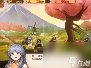 《火山的女儿》平凡之父完成攻略