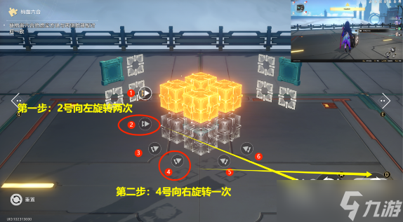《崩坏星穹铁道》第一期流云渡魔方解密攻略一览