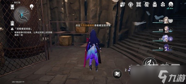 崩坏星穹铁道冒险鼹鼠队任务完成方法