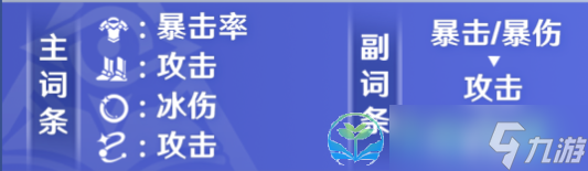 《崩坏星穹铁道》黑塔策略大全