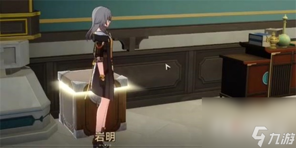《崩坏星穹铁道》岩明旁边的宝箱任务完成攻略