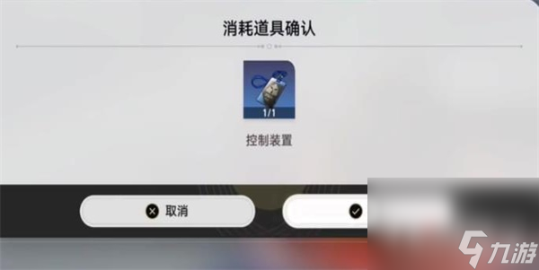 《崩坏星穹铁道》冬兵进行曲其二任务完成攻略