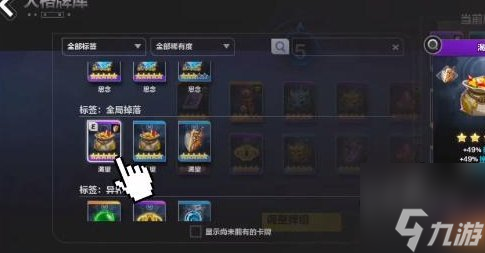 火炬之光無(wú)限搬磚攻略 火炬之光無(wú)限怎么搬磚賺錢