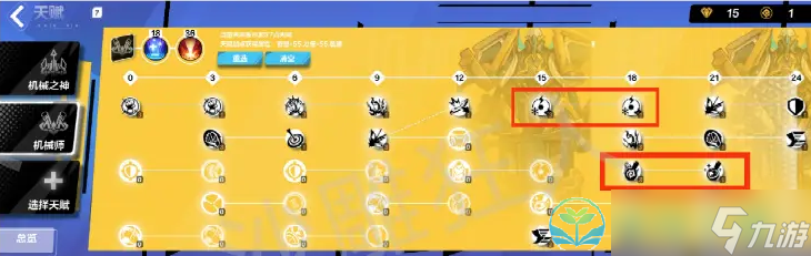 《火炬之光无限》新手开荒策略